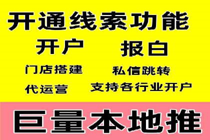 百度信息流推广案例：助力企业快速增长